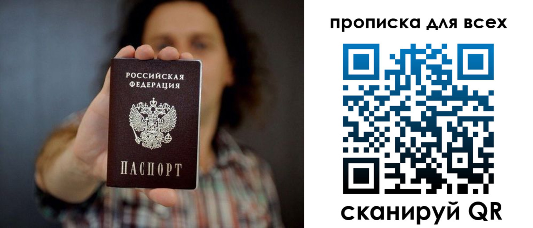 временная регистрация законно в Изобильном